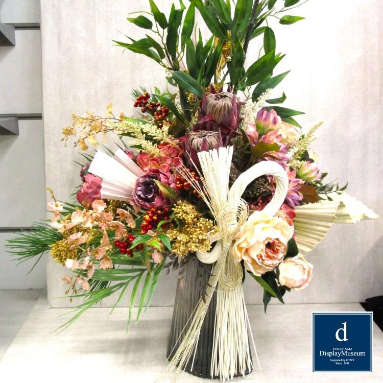 コーンラインベースGRY/フラワーベース・花器・花瓶｜横浜