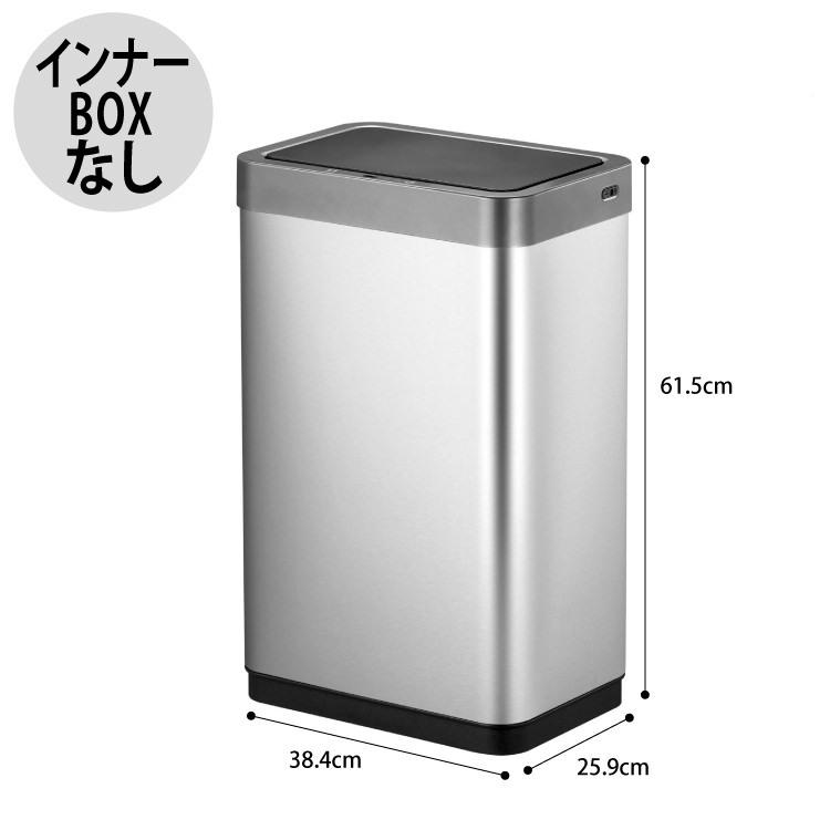ミラージュX センサービン 45L シルバー センサー ステンレス ゴミ箱 衛生的 清潔 ウイルス対策 インナーなし イーケーオー EK9260RMT-45L 【回転】