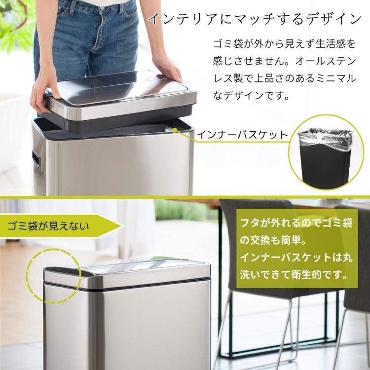 EKO（イーケーオー） デラックスファントムセンサービン 45L ゴミ箱 