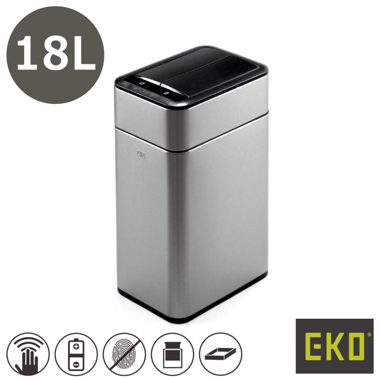 EKO（イーケーオー） ファントムプロ センサービン18L｜ゴミ箱 2色展開