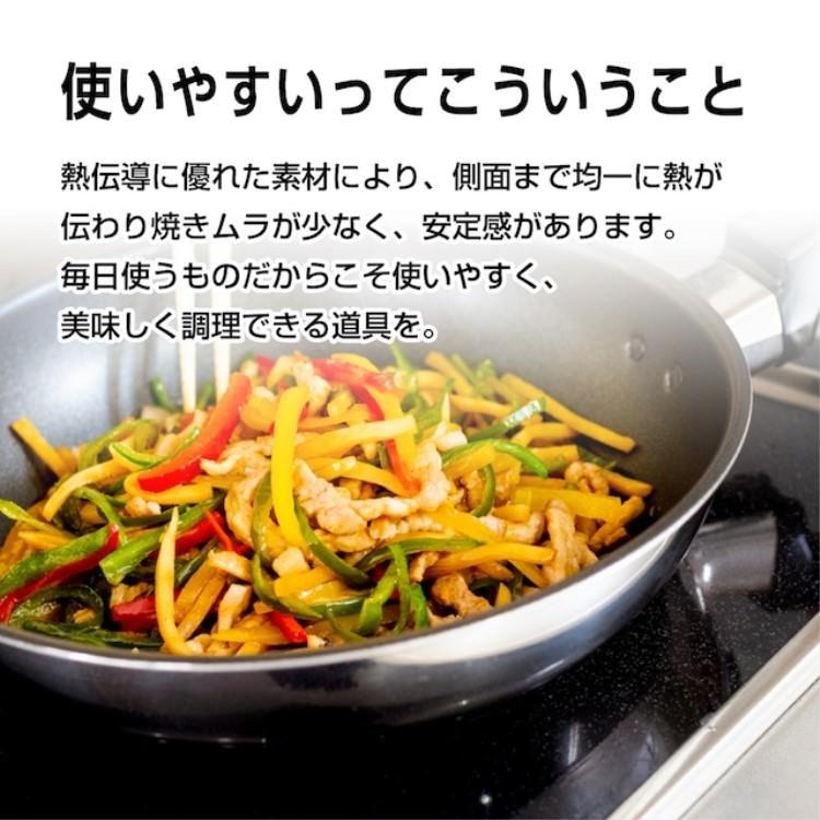 フライパンDX24cm（内面フッ素樹脂加工）｜フジノス IH ステンレス製 アルミクラッド鋼 IH・ガス両用 240×60mmの画像
