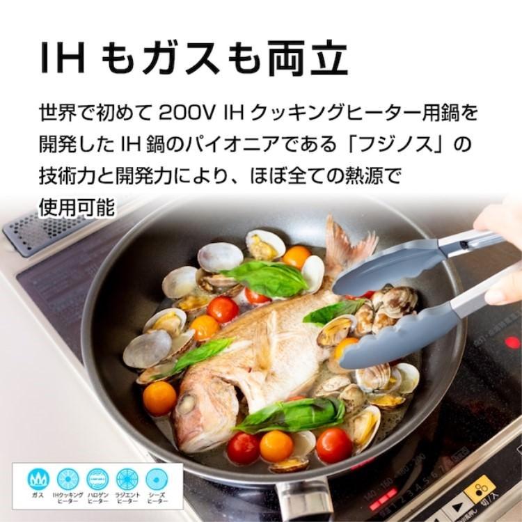 フライパンDX24cm（内面フッ素樹脂加工）｜フジノス IH ステンレス製 アルミクラッド鋼 IH・ガス両用 240×60mmの画像
