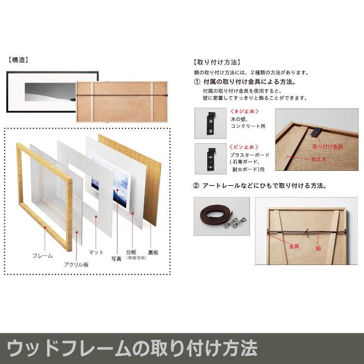 IGREBOW ハワイ ワイマナロベイビーチ 砂浜と青い空と海 アイグレボウ インテリアフォト ウッド黒フレーム Mサイズ モノクローム｜besign｜04