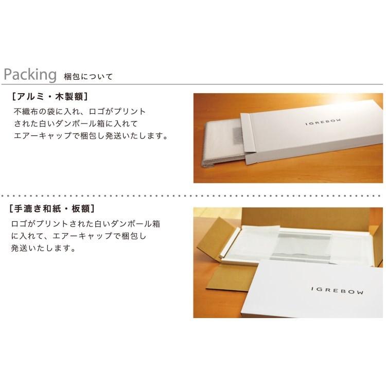 IGREBOW 千葉県九十九里 夜明けの海 アイグレボウ インテリアフォト ウッド黒フレーム Lサイズ カラー写真 IGREBOW 千葉県九十九里 夜明けの海 アイグレボウ インテリアフォト ウッド黒フレーム Lサイズ カラー写真