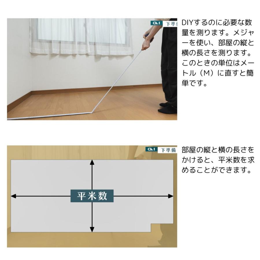 クリックリック SPCフローリング 全3色 1ケース/10枚 183mm×1220mm