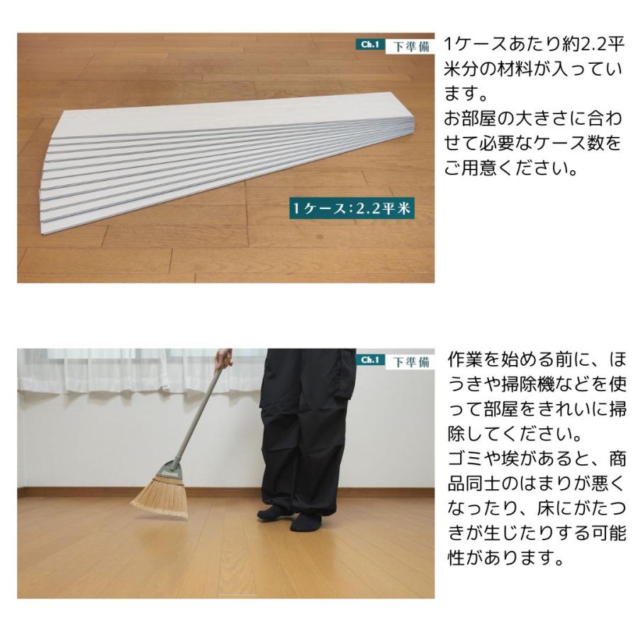 クリックリック SPCフローリング 全3色 1ケース/10枚 183mm×1220mm
