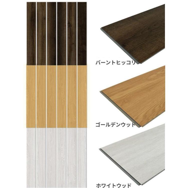 クリックリック SPCフローリング 全3色 1ケース/10枚 183mm×1220mm 