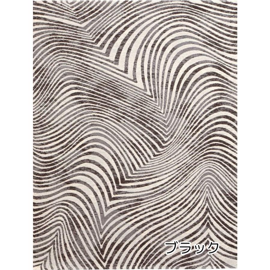 ウィルトン織 ペルシャ風絨毯 ディーパス Globe ラフォーレ インポートラグ 全2色・4サイズ 133×195cm_2