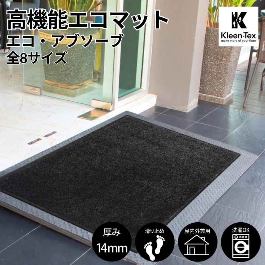 クリーンテックス・ジャパン 玄関マット Eco Absorb エコ・アブソーブ