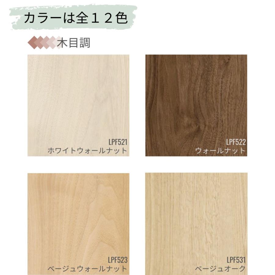 簡単リフォーム フローリング調吸着床タイル 東リ ピタフィー24 簡単リフォーム フローリング調吸着床タイル 東リ ピタフィー24