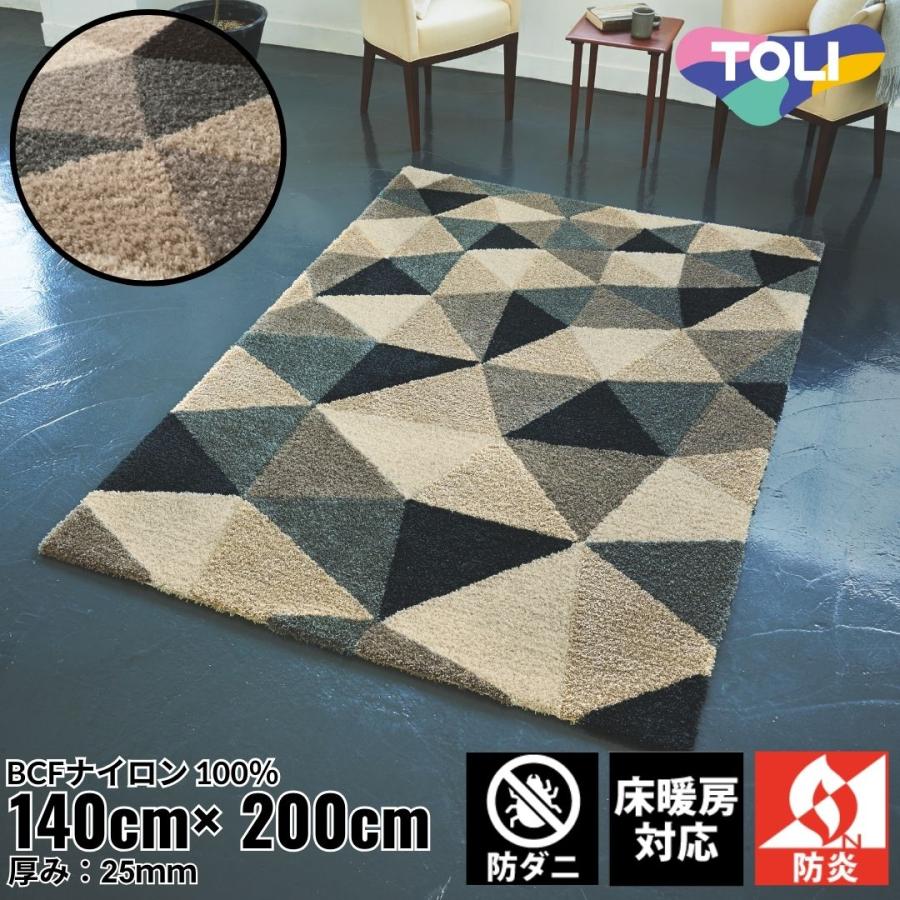 東リ（TOLI） 140×200cm ラグ Urban 4106 防炎 防ダニ 床暖房対応