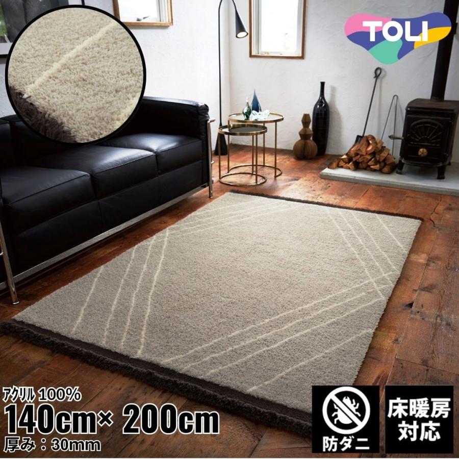 東リ（TOLI） 140×200cm ラグ Vintage Retro 4310 防ダニ 床暖房対応
