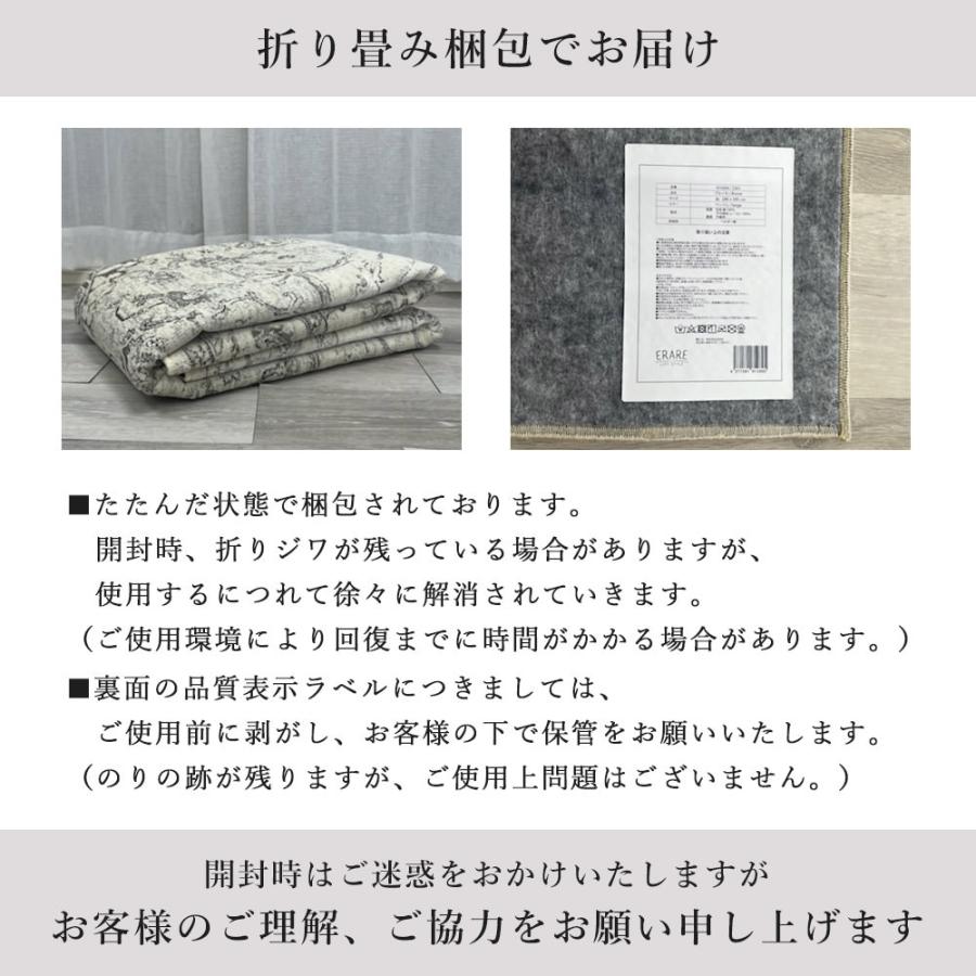 ベルギー製 モケット織ラグマット（ブルッセ）195×250cm