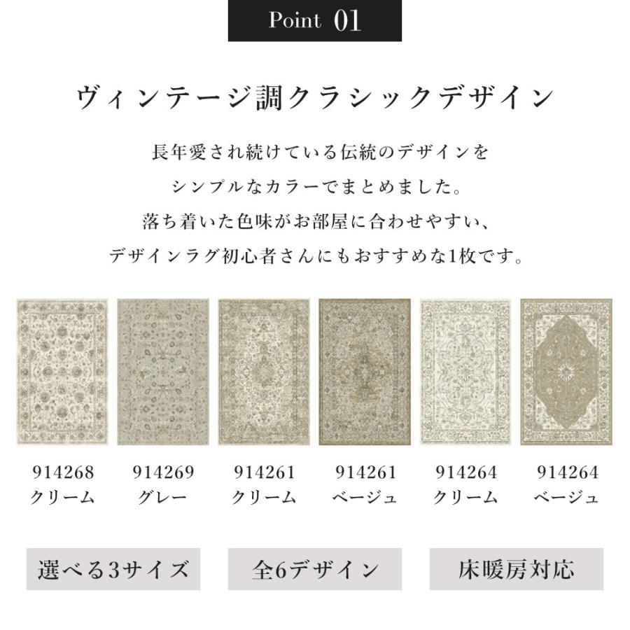 ベルギー製　モケット織ラグマット（ブルッセ）195×250cm｜ ヴィンテージ調 クラッシックデザイン オールシーズン