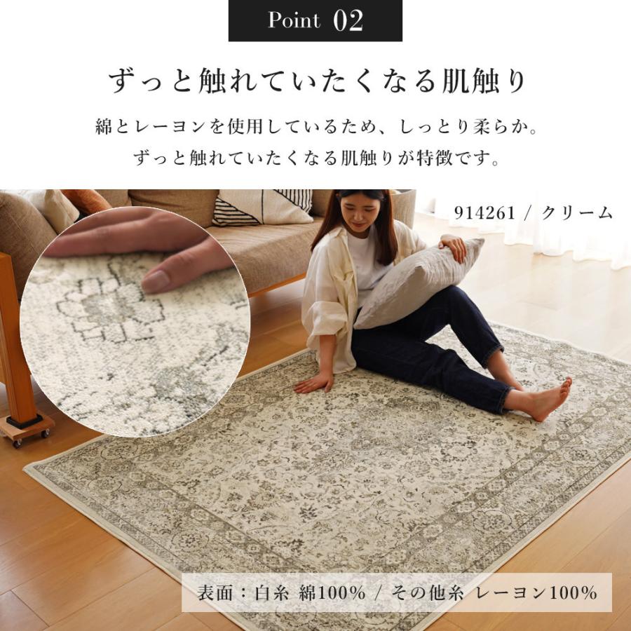 ベルギー製　モケット織ラグマット（ブルッセ）195×250cm｜ ヴィンテージ調 クラッシックデザイン オールシーズン