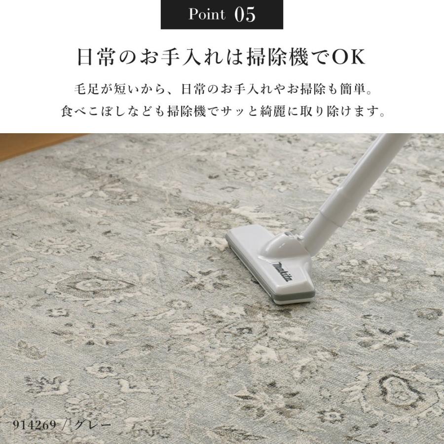 ベルギー製　モケット織ラグマット（ブルッセ）195×250cm｜ ヴィンテージ調 クラッシックデザイン オールシーズン