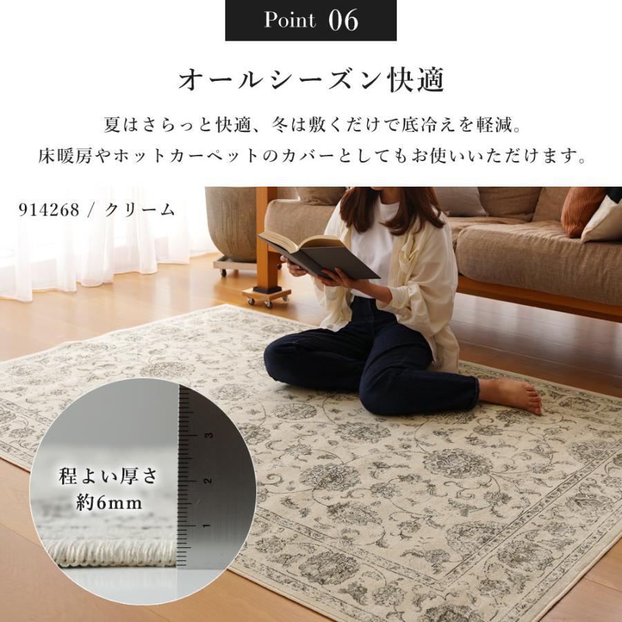 新品　ベルギー製　195×250cm ベルギー製 モケット織ラグマット（ブルッセ）195×250cm