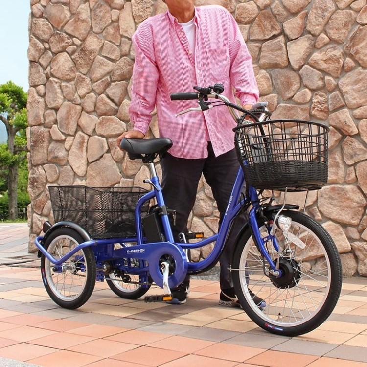 電動アシスト自転車] E-PARTON イーパートン｜電動アシスト三輪自転車