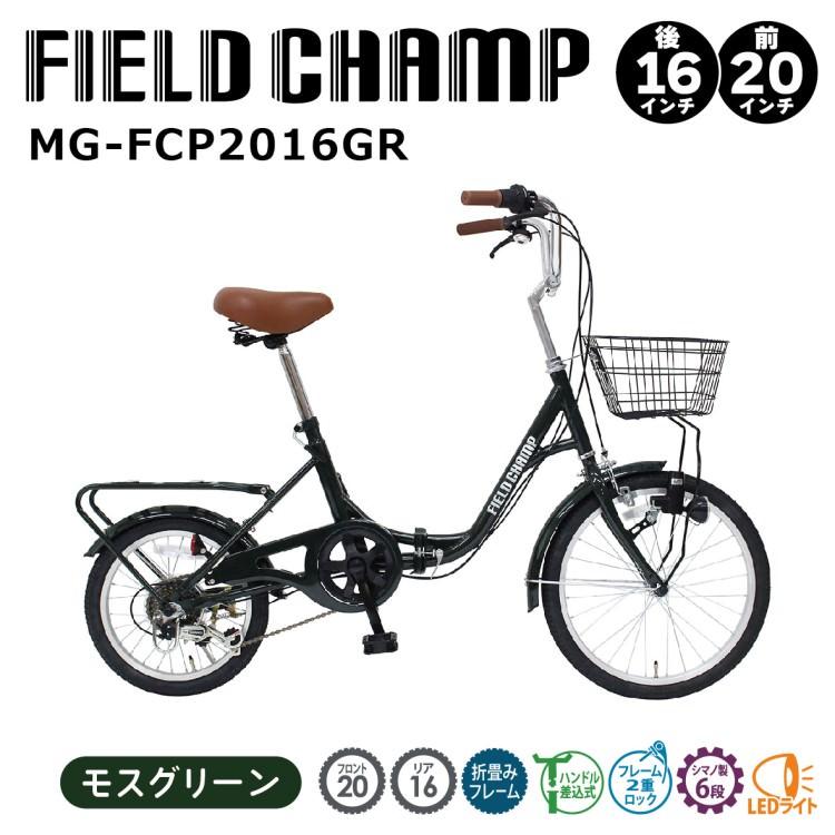 折畳み自転車] FIELD CHAMP フィールドチャンプ｜20×16インチ6段折畳み