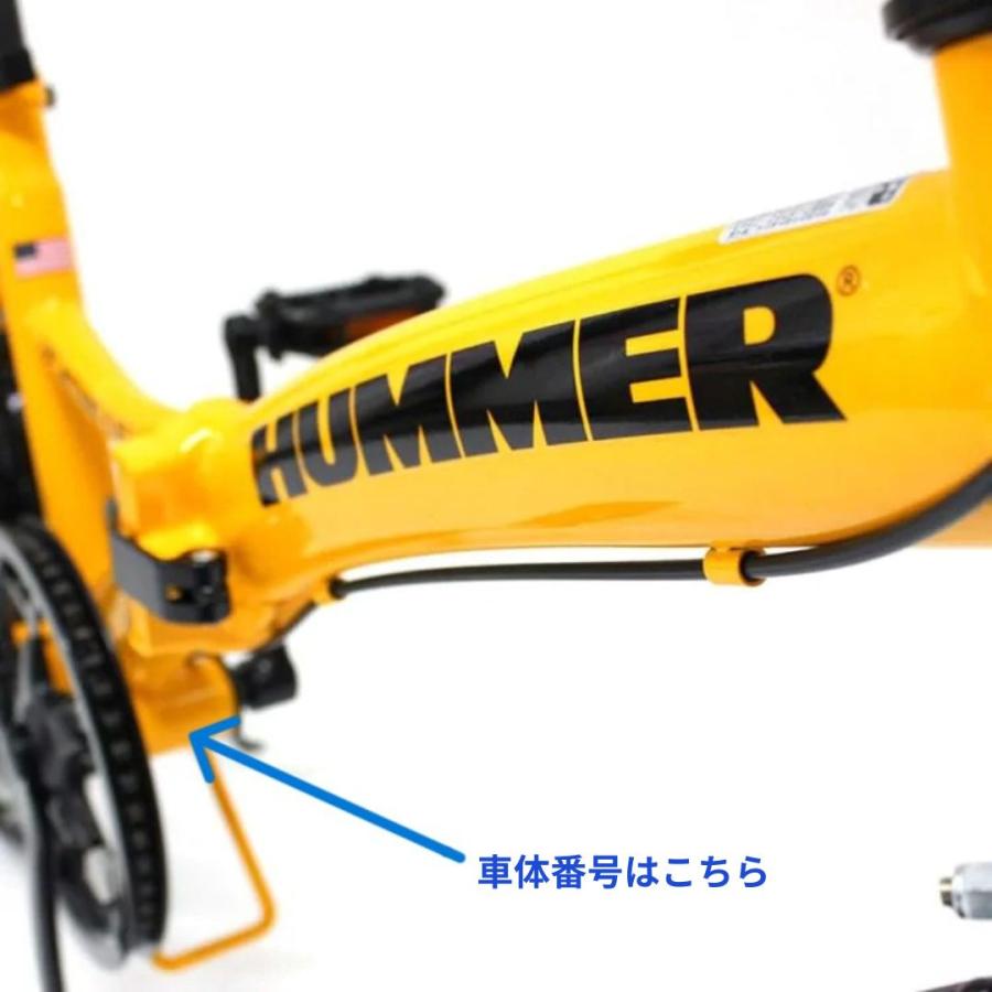 折畳み自転車] HUMMER ハマー｜ノーパンク20インチ折畳自転車YE
