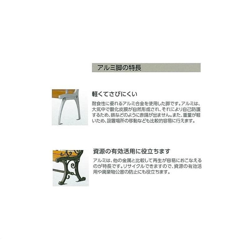 [法人限定] 再生木材テーブルベンチ RB-1508K モリマーキンキ 背もたれなし ひじ掛けなし 耐水 耐久 再生木材 ベンチ 屋外 グリーン購入法適合商品 リサイクルの画像
