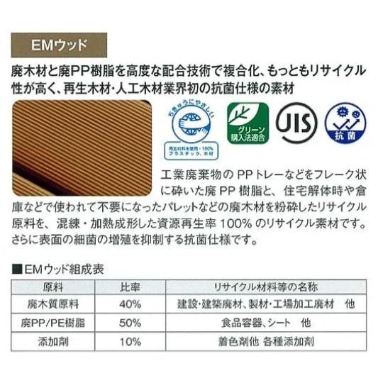 [法人限定] 再生木材ベンチ RB-4430RN モリマーキンキ 背もたれなし ひじ掛けなし 耐水 耐久 再生木材 ベンチ 屋外 グリーン購入法適合商品 リサイクルの画像