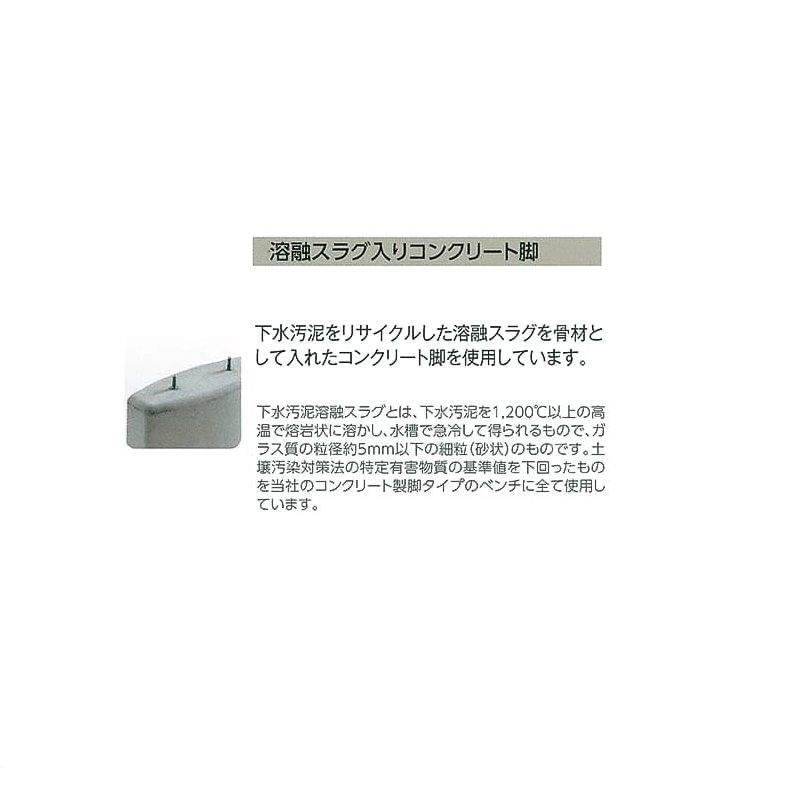 [法人限定] 再生木材ベンチ RB-4430RN モリマーキンキ 背もたれなし ひじ掛けなし 耐水 耐久 再生木材 ベンチ 屋外 グリーン購入法適合商品 リサイクルの画像