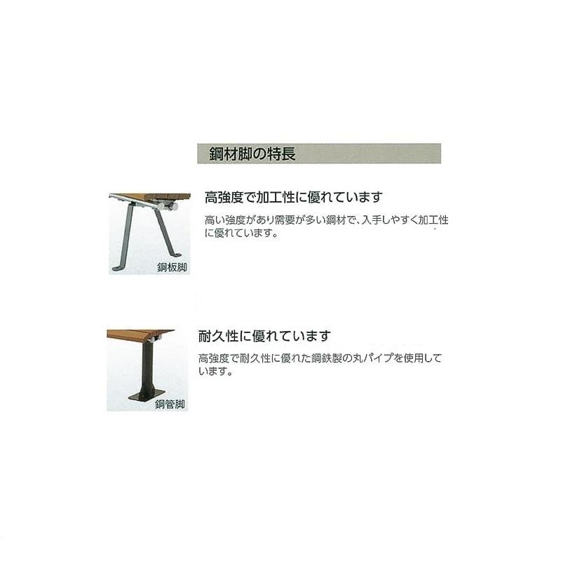 [法人限定] 再生木材ベンチ RP-0705 モリマーキンキ 背もたれなし ひじ掛けなし 耐水 耐久 再生木材 ベンチ 屋外 グリーン購入法適合商品 リサイクル_5