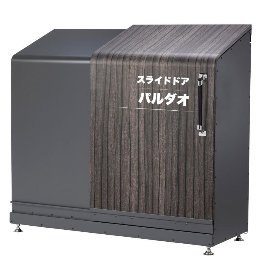 スライドダスポン ハイスリム スタンダードモデル 600L 黒ZAM 12色｜ガーデン 高耐食メッキ鋼板 本体_7