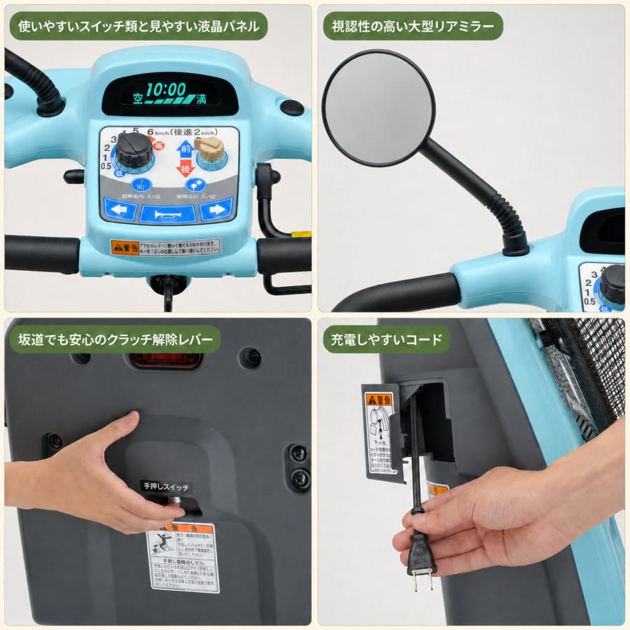 セリオ認定中古車】遊歩スキップneo 電動カート シニアカー 電動車椅子