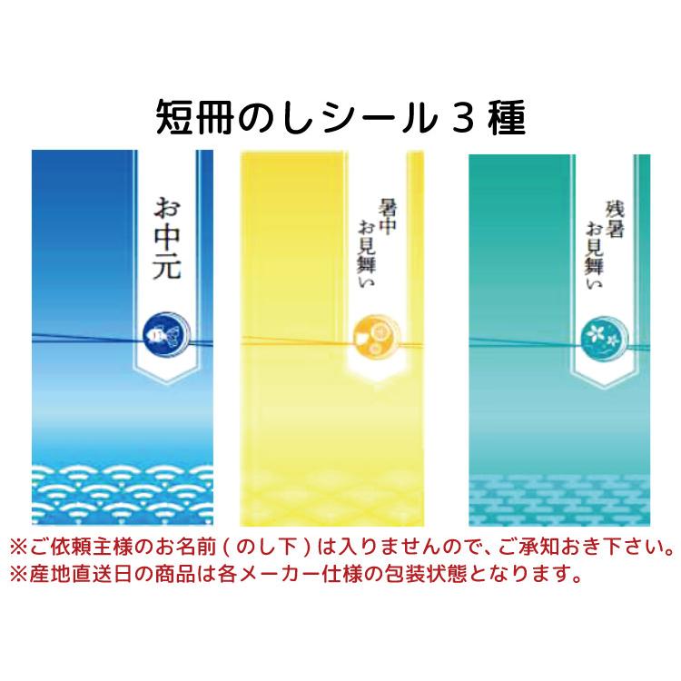 お中元に最適 花王 バブ夏の健康入浴ギフト 入浴剤 セット 詰め合わせ 熨斗付き 日用品 プレゼント 贈り物 贈答用 送料無料｜besign｜04