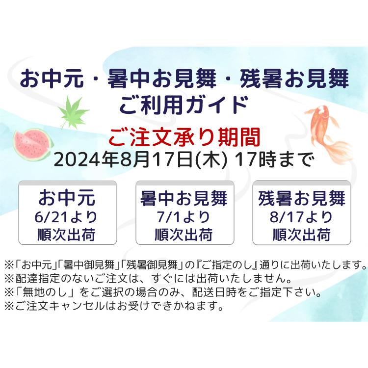 お中元に最適 花王 バブ プレミアムアロマギフト 入浴剤 セット 詰め合わせ 熨斗付き 日用品 プレゼント 贈り物 贈答用 送料無料｜besign｜03