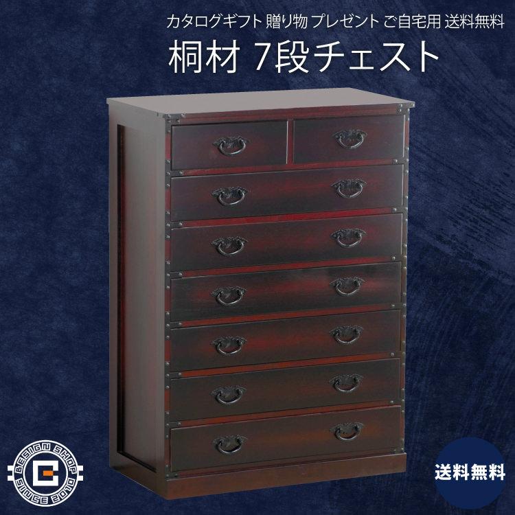 高級衣装箪笥 tannsu.jpg