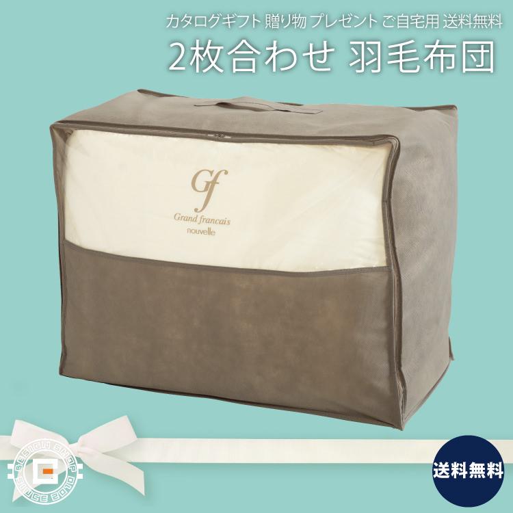 シルク毛布 2枚セット 絹100% Grand francais