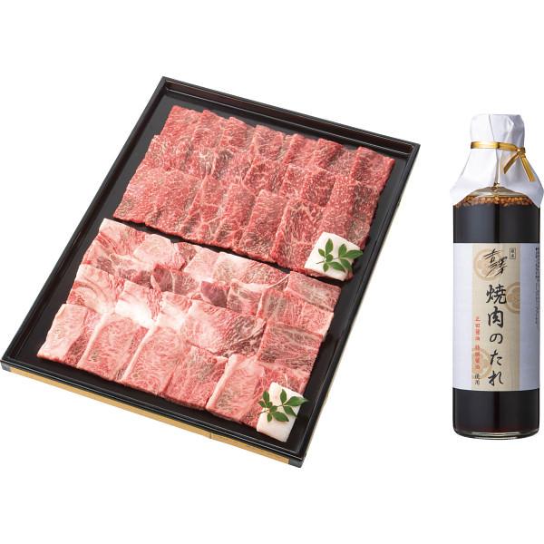 銀座吉澤 国産みちのく和牛焼肉セット 和牛 国産牛 牛肉 セット 詰め合わせ 食品 ご自宅用 プレゼント 贈り物 ギフト 贈答用 カタログギフト 送料無料_1