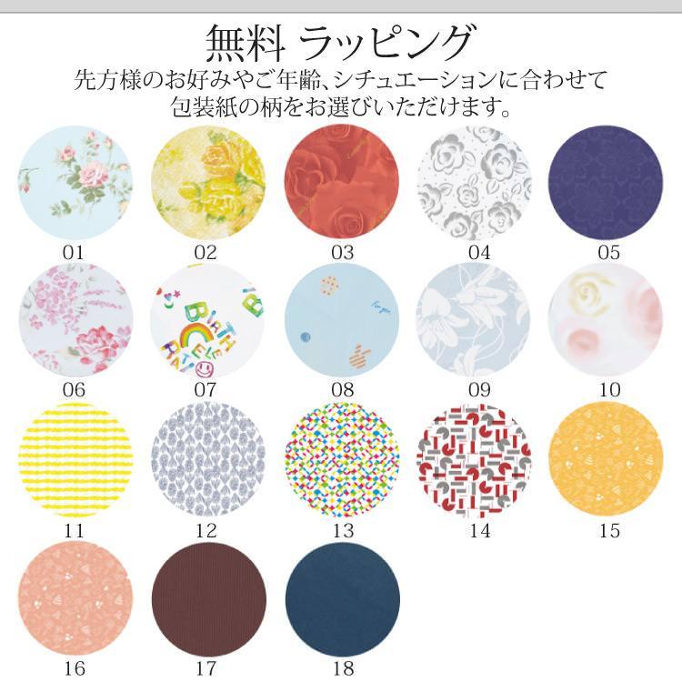 フィンレイソン コロナ 12ピースセット 洋食器 食器 のし ラッピング