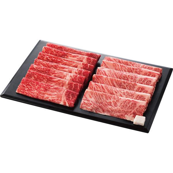 近江牛 肩ロース・モモ すき焼き用 計800g 和牛 国産牛 牛肉 セット 詰め合わせ 食品 ご自宅用 プレゼント 贈り物 ギフト 贈答用 カタログギフト 送料無料_1