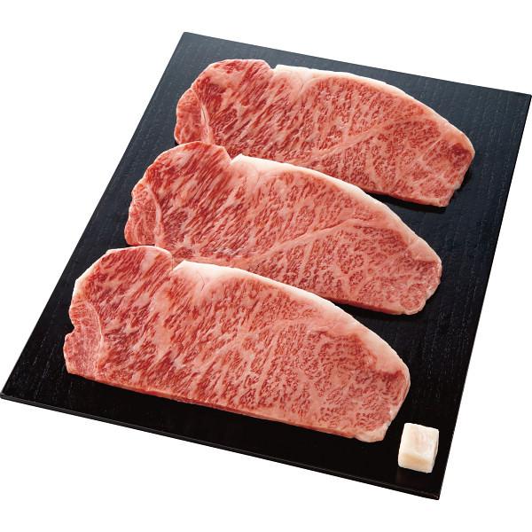 近江牛 サーロイン ステーキ用 計450g 和牛 国産牛 牛肉 セット 詰め合わせ 食品 ご自宅用 プレゼント 贈り物 ギフト 贈答用 カタログギフト 送料無料_1