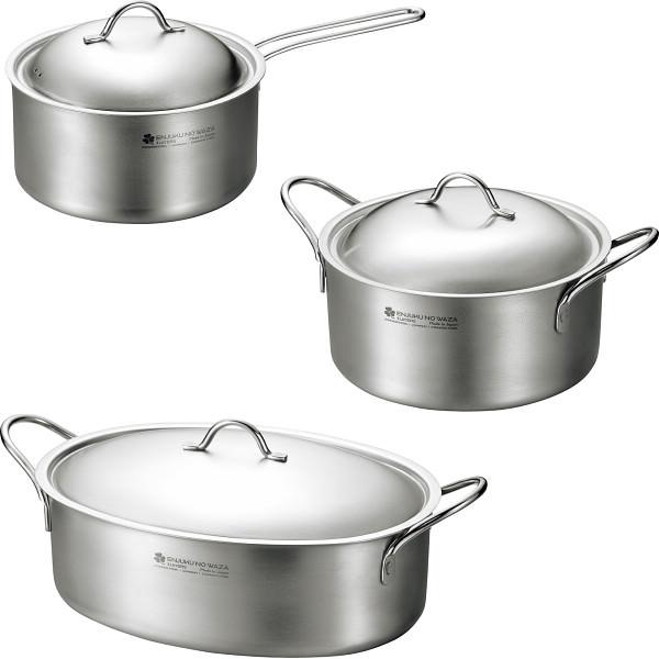 燕熟の技 キッチン3点セット 鍋 セット キッチンツール キッチン ご