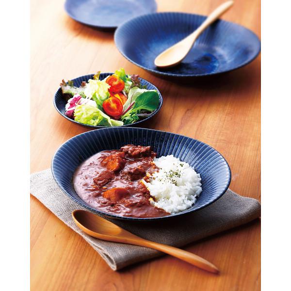 古窯群青 カレー皿＆プレートスプーン付 和食器 食器 ご自宅用