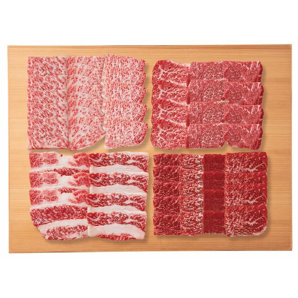 東北産黒毛和牛焼肉セット 計950g 和牛 国産牛 牛肉 セット 詰め合わせ 食品 ご自宅用 プレゼント 贈り物 ギフト 贈答用 カタログギフト 送料無料_1