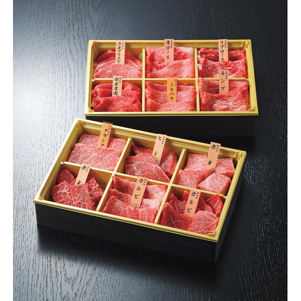 神戸牛・三田和牛希少部位食べ比べセット 十二単 計720g 和牛