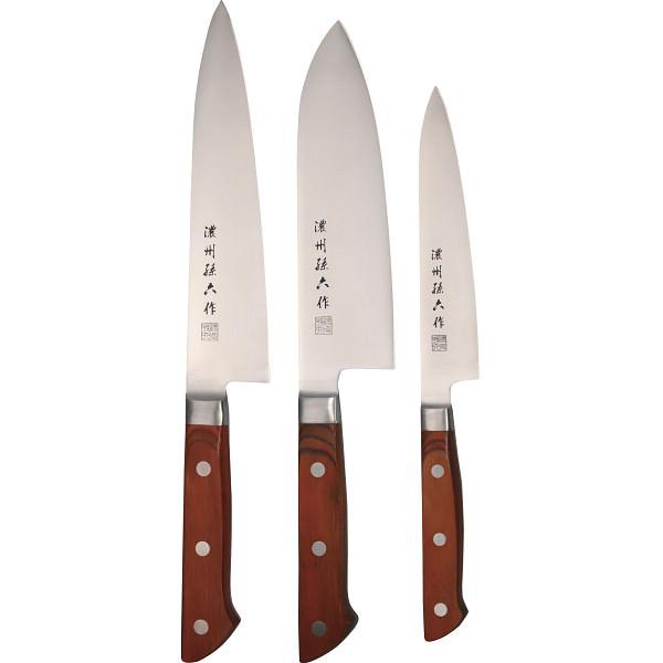 濃州孫六作 料理包丁3本セット 包丁セット キッチンツール キッチン