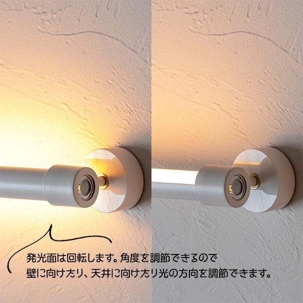 LED バーライト ネオマンクス かべ掛けタイプ ブラック・ホワイト｜gram eight（グラムエイト）の間接照明の画像