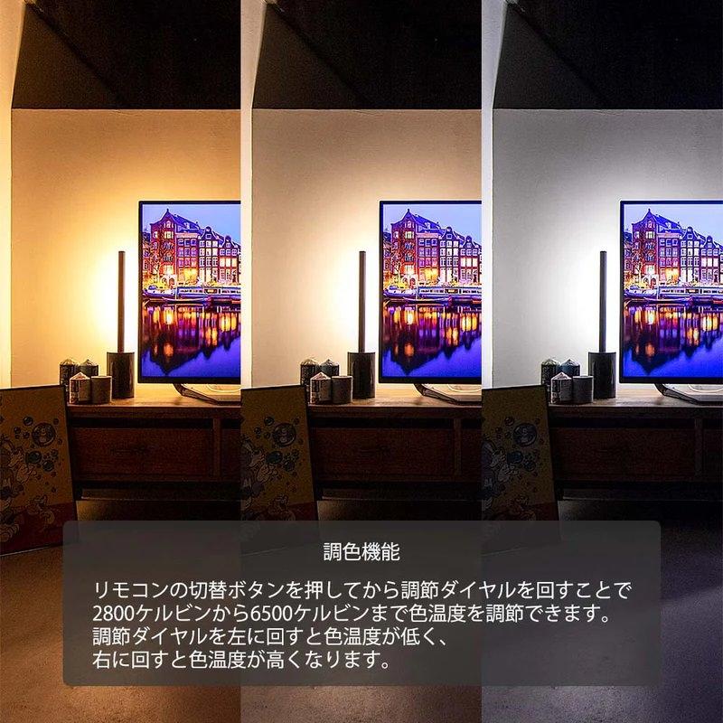 LED バーライト ショートマンクス縦置き ブラス/ブラック・ブラス/ホワイト｜gram eight（グラムエイト）の間接照明 スタンドライト_8
