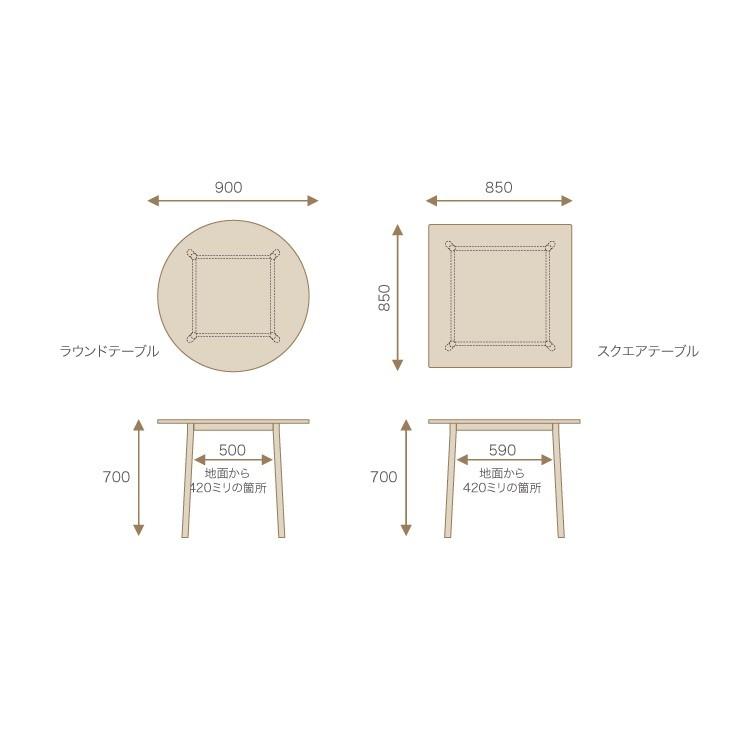 TEORI（テオリ） 期間限定！ポイント大増量中！スクエアテーブル