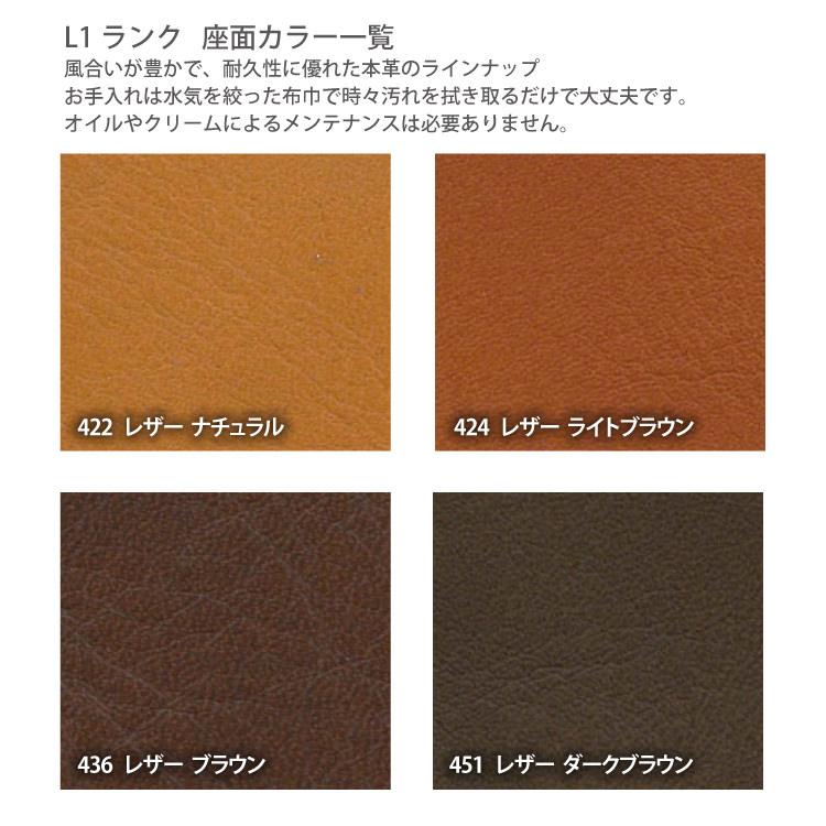 期間限定！ポイント大増量中！Cソファ 2.5人掛け レザータイプ C SOFA 2.5P TC-S25 TEORI テオリ 竹集成材で作った倉敷の美しい竹家具 カバーリング 本革_10