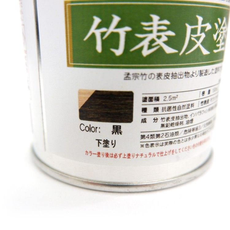 TEORI（テオリ） 竹表皮塗料 家具用 メンテナンスオイル 黒 150ml