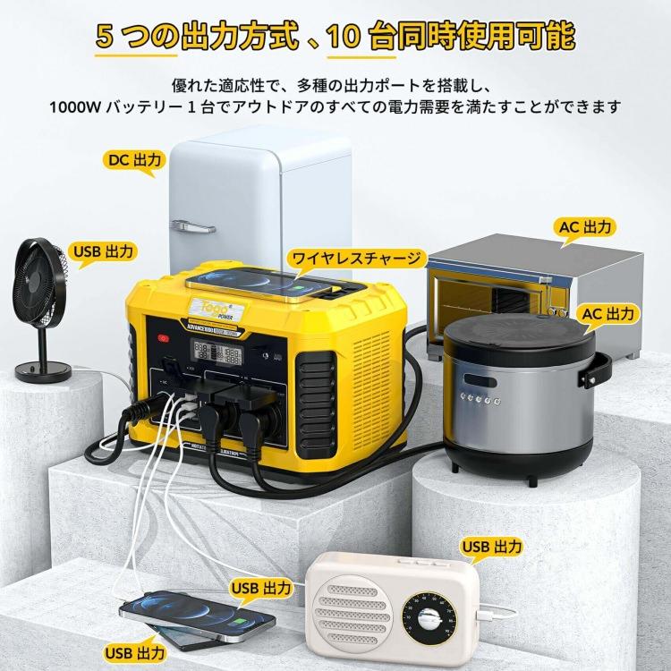 Togo Power ADVANCE1000 ポータブル電源　蓄電池　トゴパワー ポータブル電源 ポータブルバッテリー 蓄電池 ADVANCE1000 TO GO POWER