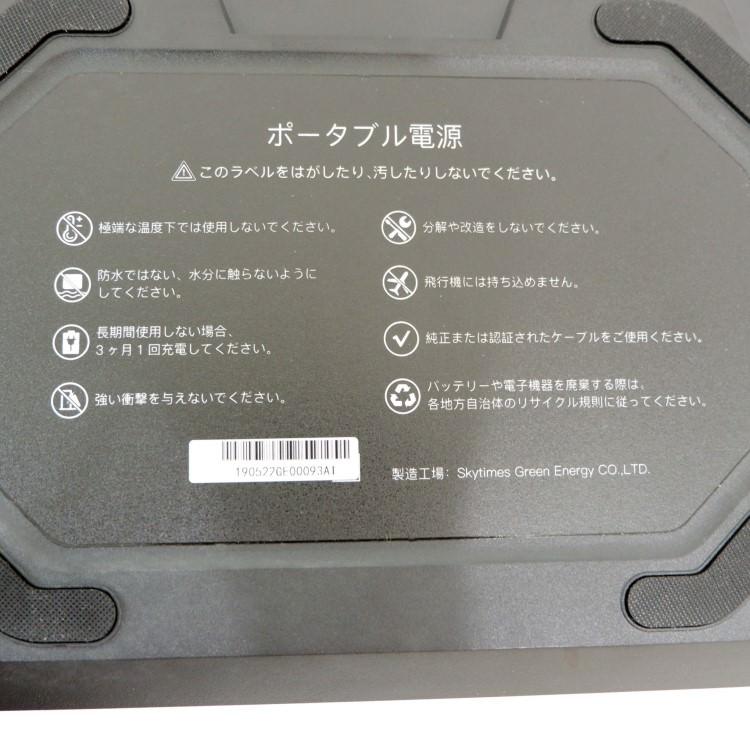 ポータブル電源 ポータブルバッテリー 蓄電池 ADVANCE1000 TO GO POWER
